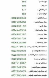 14079827 641887962646044 4226795434347084881 n