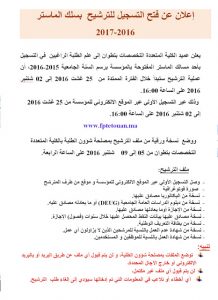 master_tetouan1 3 master tetouan1