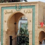 وزارة العدل