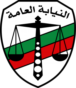 Egyptian Public Prosecution Emblem.svg