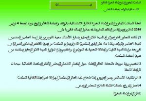 BAYAN