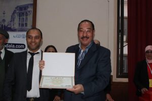 FB IMG 1483844936407