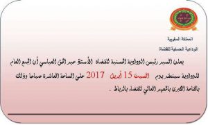 IMG 20170409 WA0007