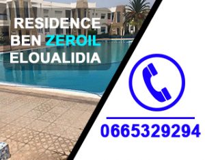 benzaroual tel