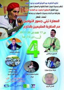 IMG 20170807 WA0120