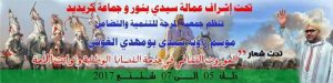 IMG 20170904 WA0248