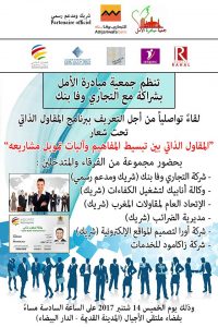 IMG 20170916 WA0097