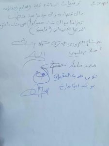 IMG 20171016 WA0351