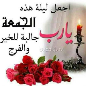 received 132001170853464
