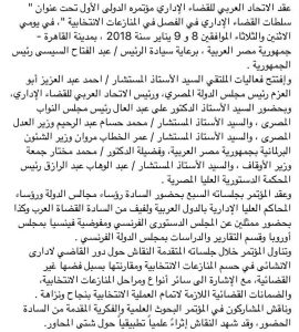 FB IMG 1515896843105