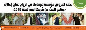 IMG 20180117 WA0102