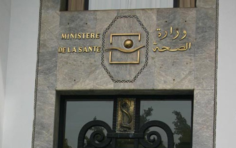 Ministere Sante maroc SAFKA