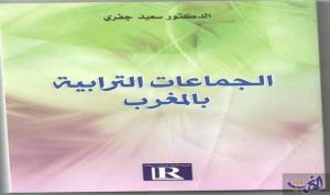 almaghribtoday bxbxbxb12