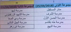 IMG 20180318 WA0017