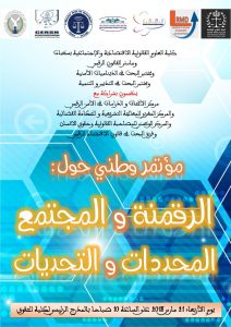 IMG 20180318 WA0028