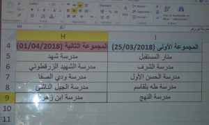 IMG 20180318 WA0036
