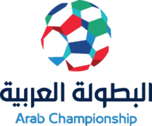 220px Arab Club Championship logo