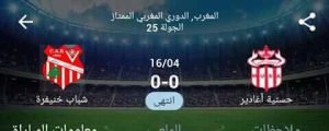 IMG 20180416 WA0064