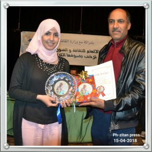 IMG 20180418 WA0002