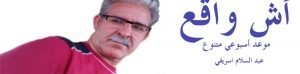 29497545 276109792931562 5435977060998709248 n