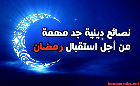 ramadan kareem wallpaper 1