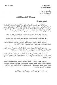 FB IMG 1528525312826
