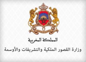 ministere de la maison royale du protocole et de la chancellerie ar