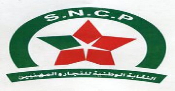 S.N.C.P