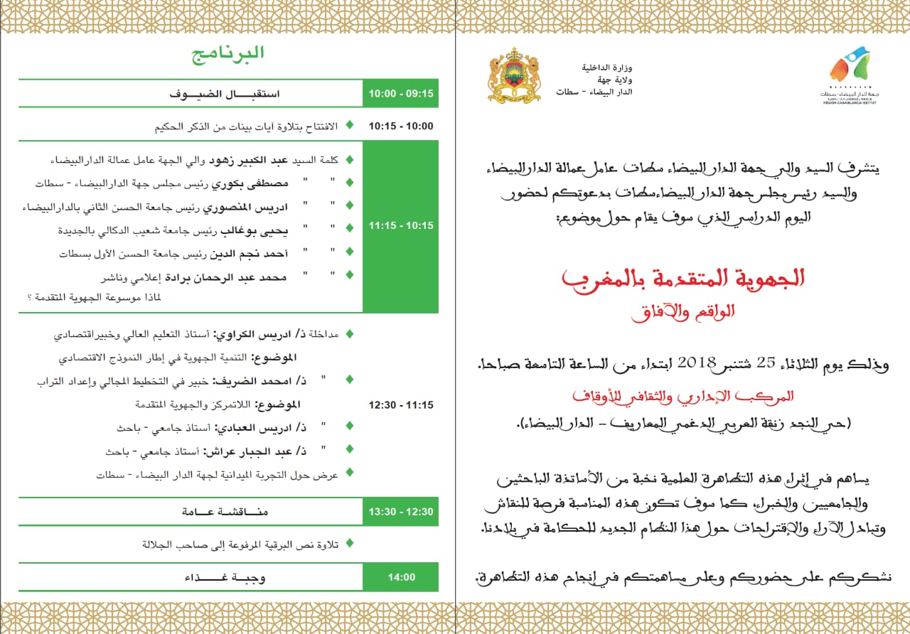 لللللللللللل