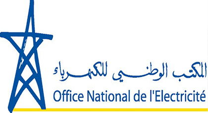 السمارة: إشعار عن قطع التيار الكهربائي 1 11354397 18923755