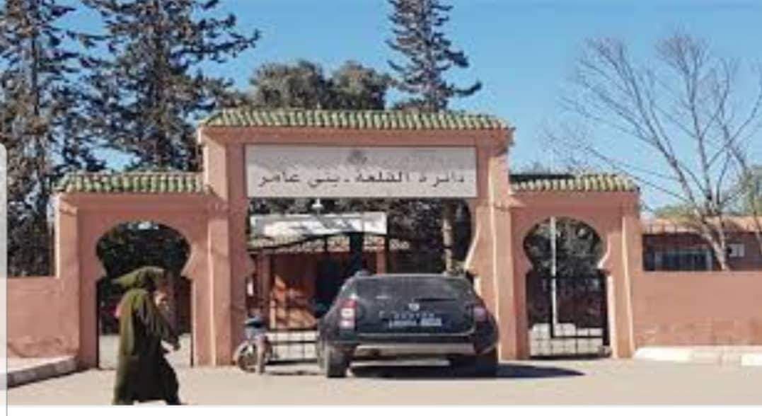 الجمعية الوطنية للدفاع عن حقوق الإنسان بالمغرب ـ فرع بني تنظم وقفة احتجاجية للوقوف على الخروقات اليومية للقائد 1 received 288039088700515