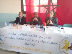 FB IMG 1541883438156