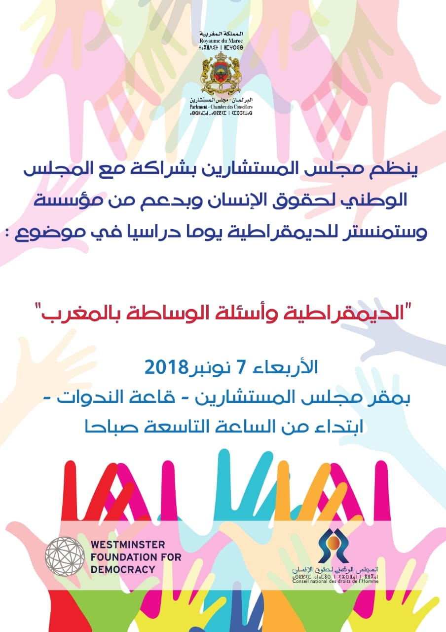 IMG 20181107 WA0033