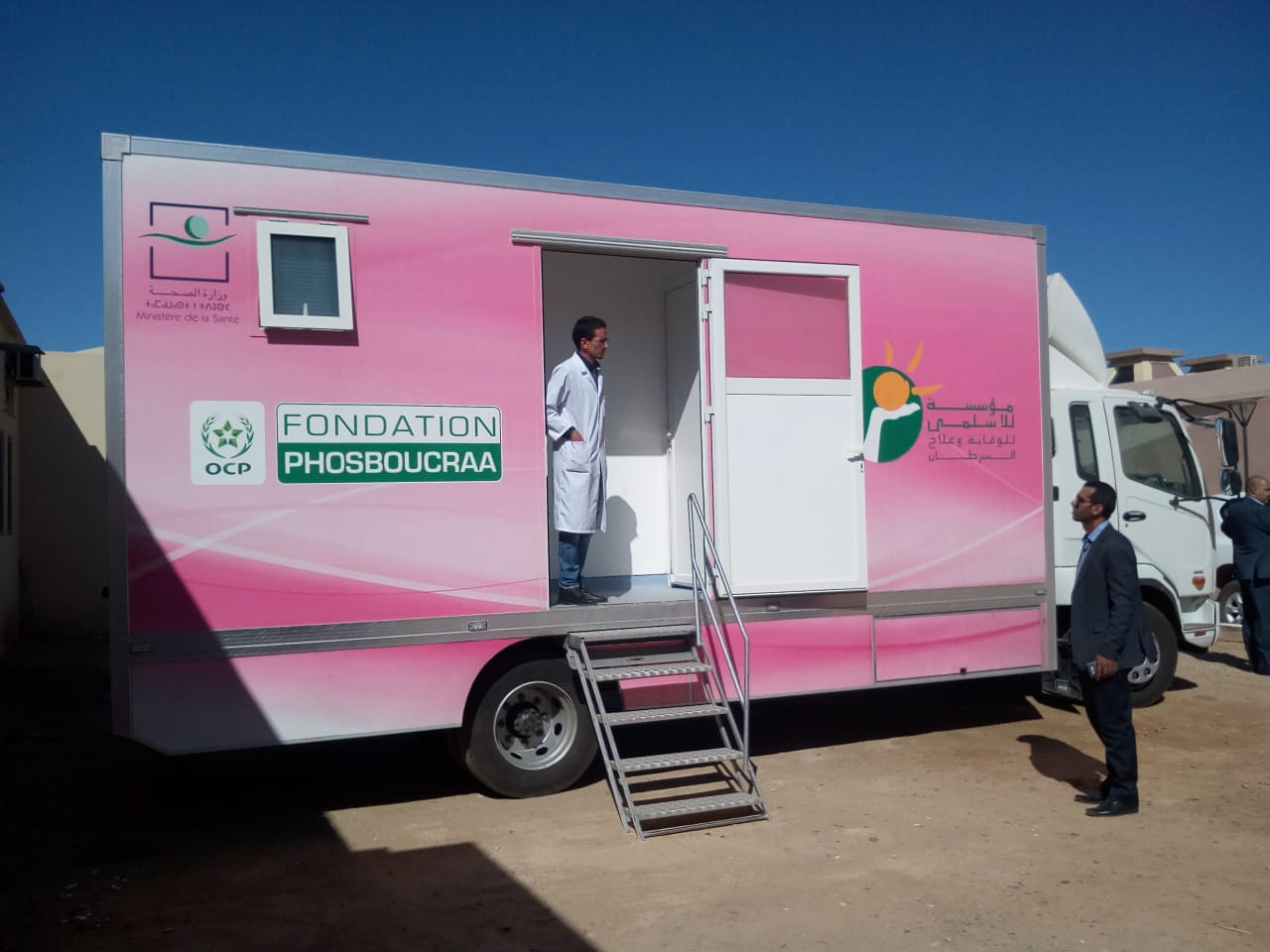 السمارة: حملة طبية للكشف المبكر عن سرطان الثدي 1 IMG 20181126 WA0079