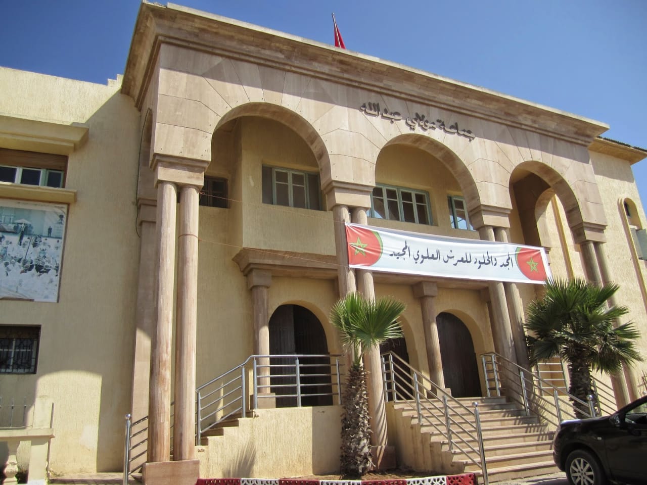 صعقة كهربائية تودي بحياة عون سلطة بجماعة مولاي عبد الله بإقليم الجديدة 1 IMG 20181128 WA0111