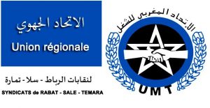 umt and reg rabat 640x330