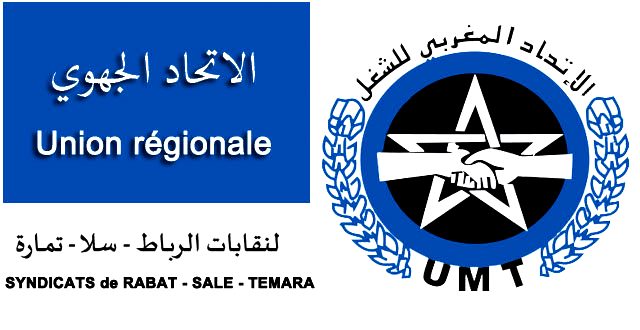 umt and reg rabat