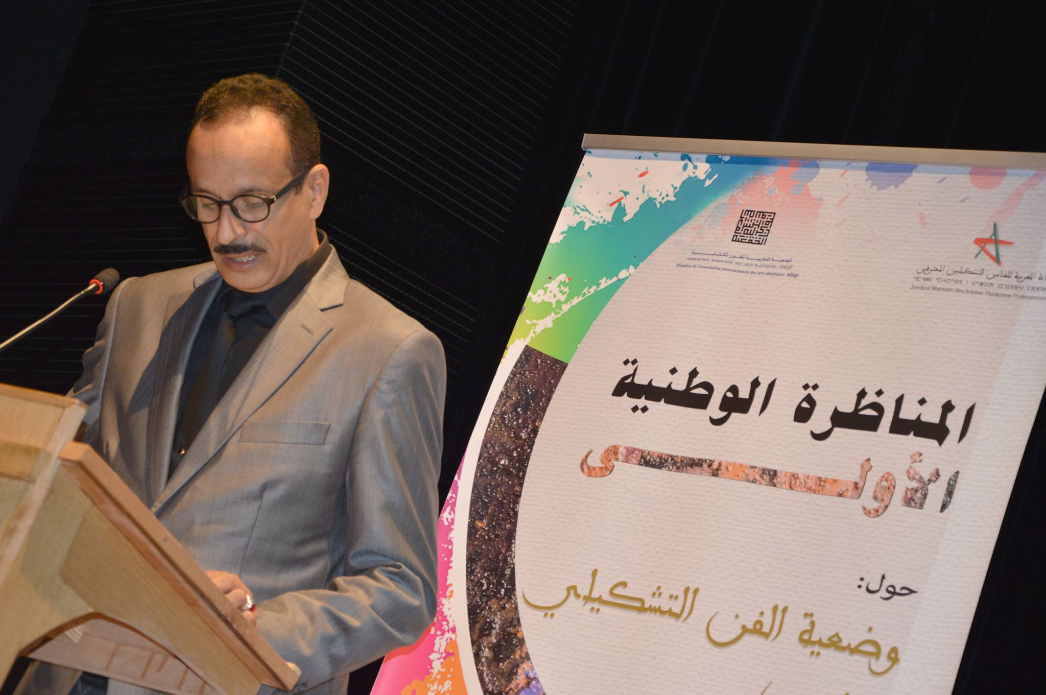 48426753 373509863193445 6041863909852315648 o