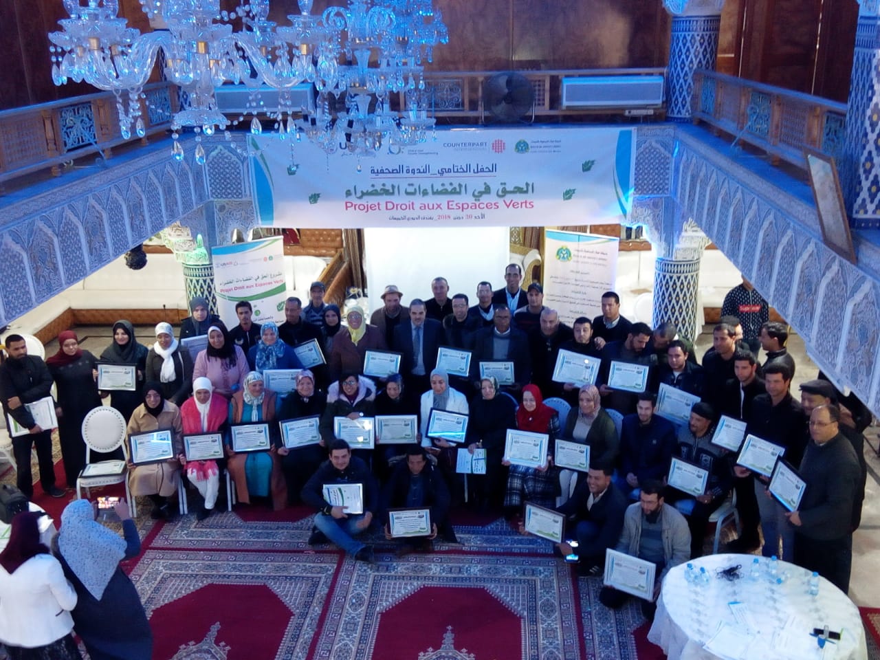 اختتام مشروع الحق في الفضاءات الخضراء بالخميسات 1 IMG 20181231 WA0067