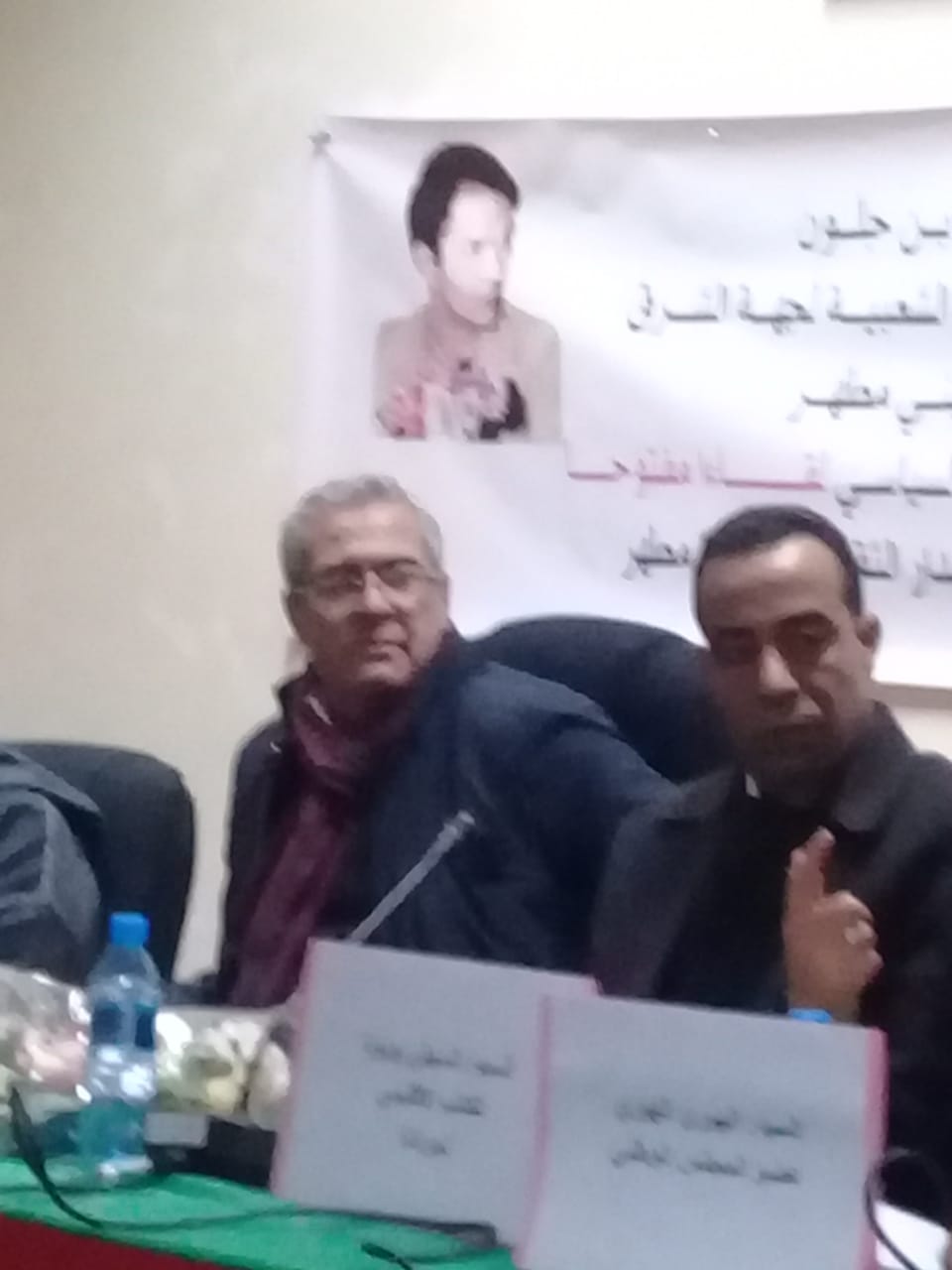 لقاء مفتوح بعين بني مطهر في ذكرى اغتيال عمر بنحلون 1 IMG 20181231 WA0091