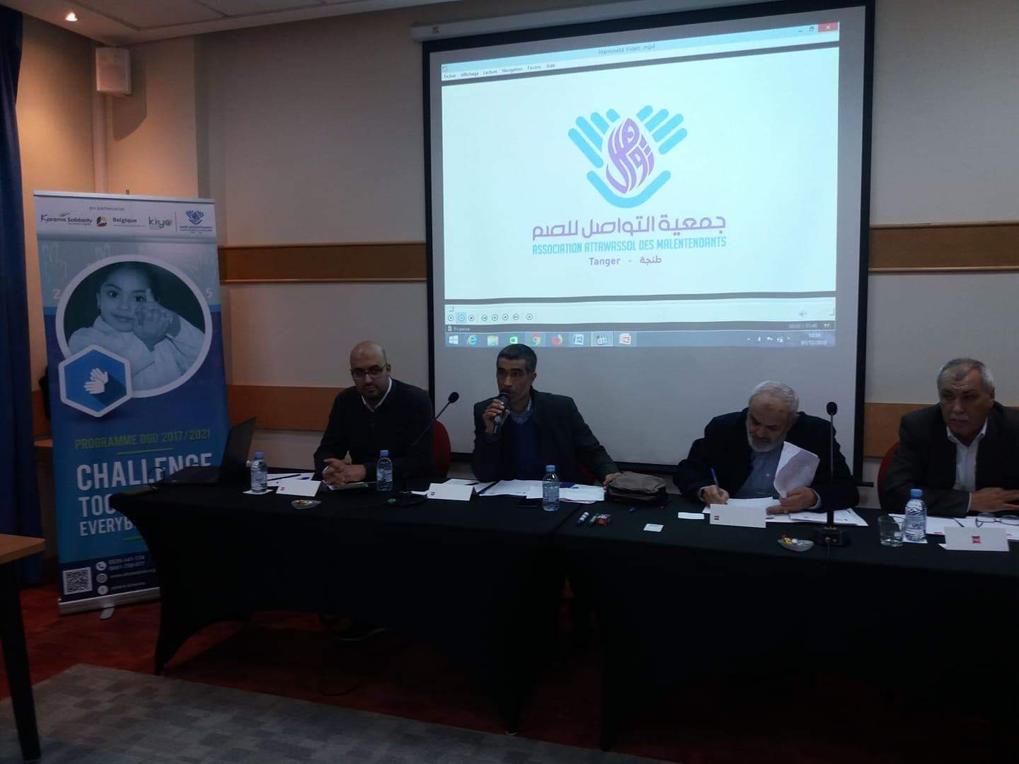 المحسنون يتولون دعم الأطفال الصم البكم بطنجة، في غياب دور المنتخبين والسلطات 1 received 258816641464811