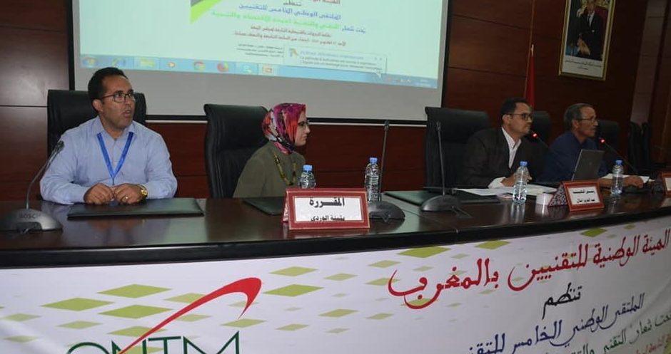 Capture d’écran 2018 10 09 à 09.25.10