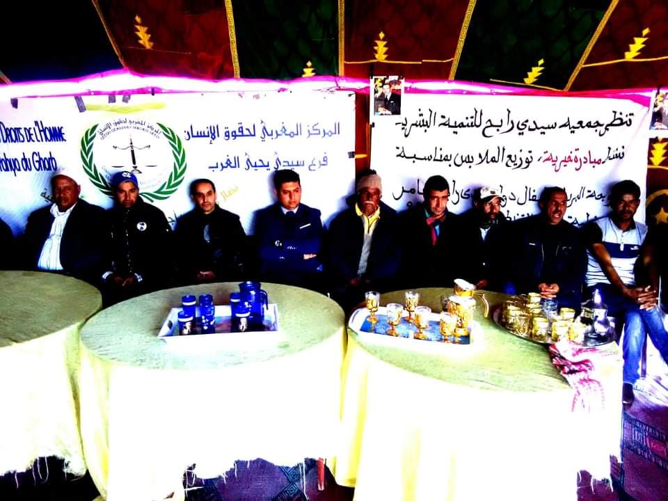 بادرة خيرية لفائدة دوار سيدي رابح عامر السفلية إقليم القنيطرة 1 IMG 20190103 WA0057