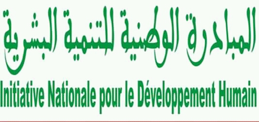 جديد: الهيكلة التنظيمية للمبادرة الوطنية للتنمية البشرية في مرحلتها الثالثة 1 IMG 20190103 WA0106