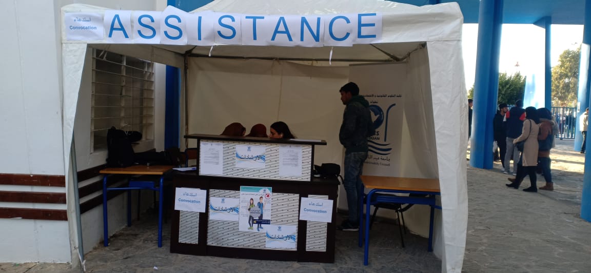 امتحانات كلية الحقوق بتطوان بين الصرامة وتكافئ الفرص . 1 IMG 20190105 WA0000