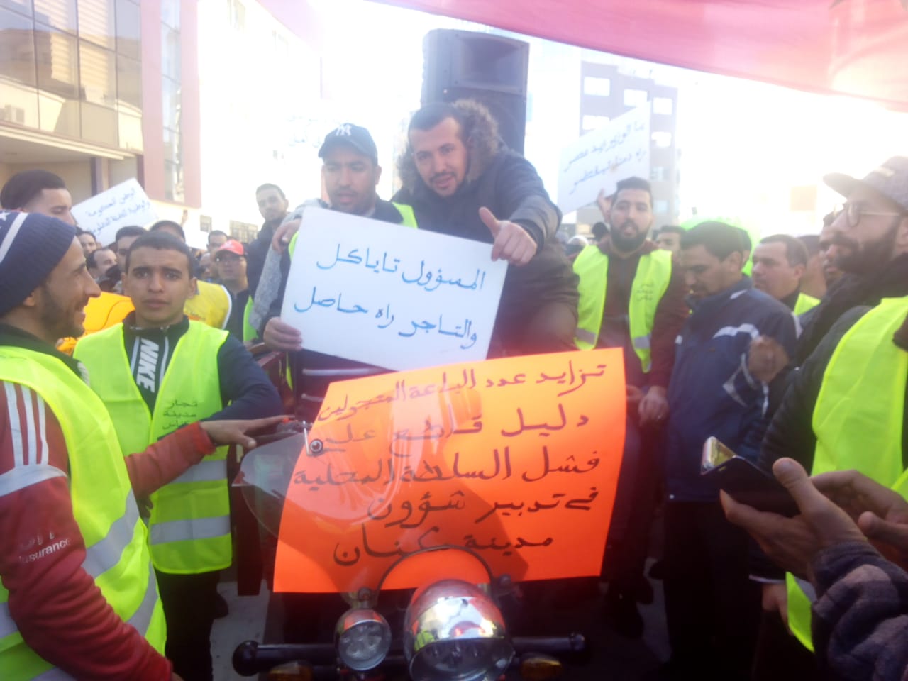 قانون المالية الجديد يخرج تجار مدينة مكناس للاحتجاج 1 IMG 20190107 WA0082