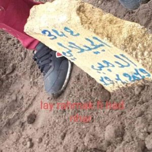 received 540033389826145