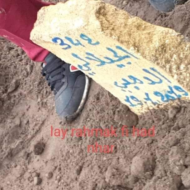 إبن عم المحامي الأستاذ خالد الذهبي في ذمة الله 1 received 540033389826145