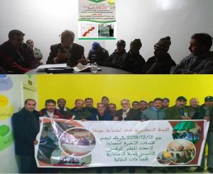 لقاءات تواصلية الهيئة الاستشارية المغربية للجماعات السلالية