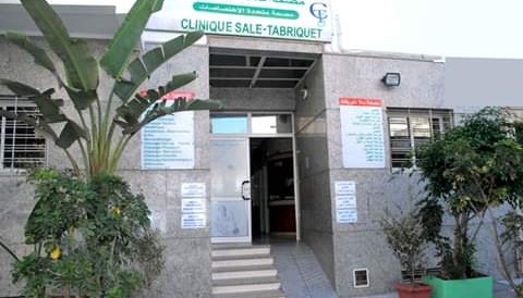 مصحة سلا تابريكت بطاقم طبي يستحق الأفضل 1 IMG 20190201 WA0175